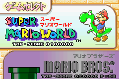 Супер Марио 2 / Super Mario Advance 2 - Super Mario World + Mario Brothers